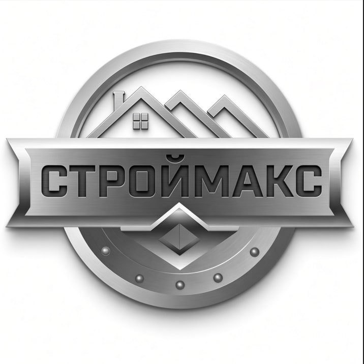 Строймакс